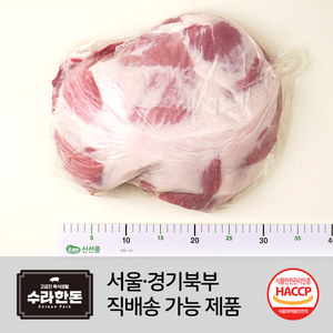 수라한돈 뒷다리살 후지 국산 냉장 1Box (16kg)