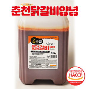 온국민 춘천 닭갈비양념 소스 업소용 10kg