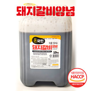 온국민 돼지갈비양념 불고기소스 업소용 10kg