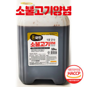 온국민 소불고기양념 소스 업소용 10kg