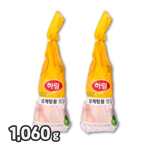 하림 삼계탕용 통닭 냉동 530g 2봉 (총 1060g) 집에서 해먹는 백숙